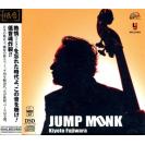 Jump Monk 藤原清登《翡翠CD》   LJ-0533