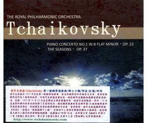 TCHAIKOVSKY 柴可夫斯基《翡翠CD》   LJ-8864