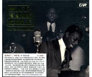 Nat King Cole - In Spanish 纳京高 歌颂拉丁《翡翠CD》   LJ-3290-E