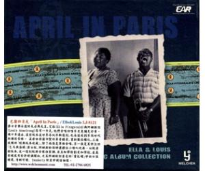 Ella & Louis April in Paris 艾拉 费兹杰罗 & 路易斯 阿姆斯壮 巴黎四月天《翡翠CD》   LJ-8121-E