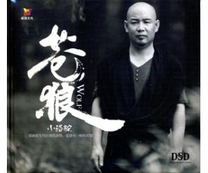 苍狼 小骆驼   9787885419356