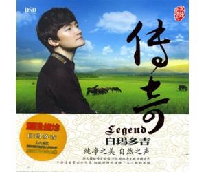 白玛多吉 传奇  YS888-051