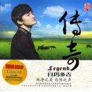 白玛多吉 传奇  YS888-051