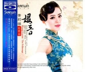 黄莉媛 媛音 [Blu-spec CD] 蓝光CD   SWBS-0011