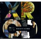 陈奕迅 NEW XRCD 精选（首批限量版）   EAXRCD005
