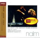 Iona Brown & The Norwegian Chamber Orchestra-Grieg,Tippett, Beethoven 伊欧娜布朗(指挥) & 挪威室内乐团 - 葛利格、提比特、贝多芬    naimcd009