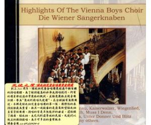Highlight Of The Vienna Boys Choir Die Wiener Sangerknaben 天使之声 维也纳儿童合唱团黄金精选    050800