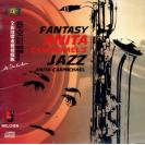 Fantasy Anita Carmichael’s jazz《翡翠CD》   USLJ-0125