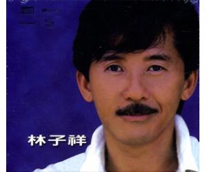 林子祥 NEW XRCD    5054196669126