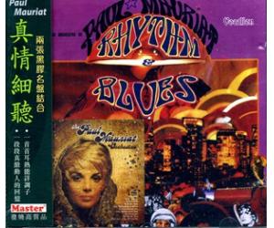 Paul Mauriat Easy 保罗莫里哀 真情细听    CDLK4433