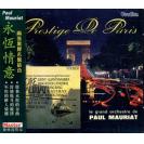 Paul Mauriat 保罗莫里哀 永恒情意    CDLK4482