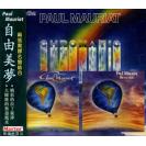 Paul Mauriat CHROMATIC 保罗莫里哀 自由美梦    CDLK4480