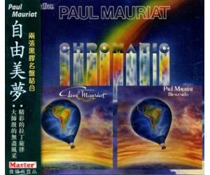 Paul Mauriat CHROMATIC 保罗莫里哀 自由美梦    CDLK4480
