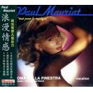 Paul Mauriat ROMA DALLA FINESTRA 保罗莫里哀 浪漫情感   CDSML8500