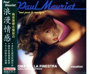 Paul Mauriat ROMA DALLA FINESTRA 保罗莫里哀 浪漫情感   CDSML8500