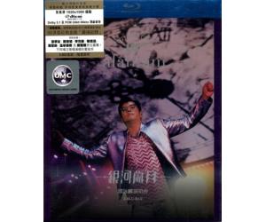 谭咏麟 银河岁月40载演唱会Live 2BD blu-ray 蓝光BD    8888522