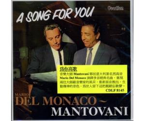 A SONG FOR YOU 为你高歌    CDLF8145