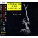 Those Days Barb Jungr 芭菠．杨格 那些美好的时光 SACD   AKCD008SA