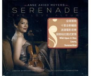 Anne Akiko Meyers - Serenade: The Love Album     EVSA334