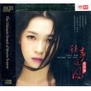 张玮伽 往事随风 HQCD II    9787893963186