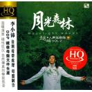 赵鹏 月光森林 人声低音炮 VOL.2 HQCD    FLHQCD-059