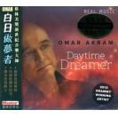 Omar Akram Daytime Dreamer 欧马尔 阿克拉姆 白日做梦者   RM7454