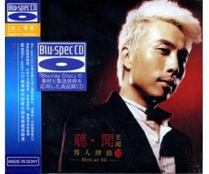 王闻 男人40 男人四十 肆 蓝光CD    MFB-0015