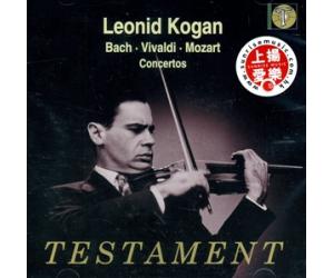 Leonid Kogan Plays Bach, Vivaldi, Mozart Concertos 巴赫 威尔第 莫扎特 小提琴协奏 柯冈    SBT1223