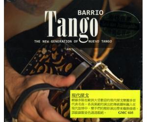 BARRIO TANGO THE NEW GENERATION OF NUEVO TANGO 现代探戈    GMC035
