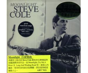 Steve Cole - Moonlight 月夜情曲    ART7021