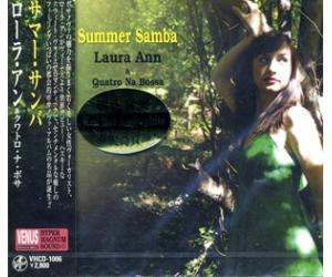 Summer Samba 森巴情怀（日本版）  VHCD-1006