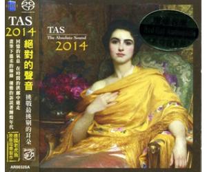 TAS 2014 绝对的声音 SACD   AR0032SA