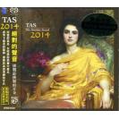 TAS 2014 绝对的声音 SACD   AR0032SA