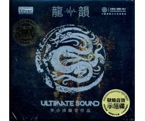 龙韵 李小沛录音作品 纯银 头版唱片 发烧音效示范碟    RR6N-1023
