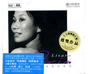 发烧咏叹调   RMCD-1027