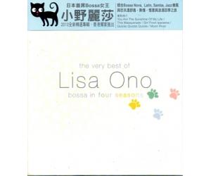 小野丽莎 the very best of Lisa Ono bossa in four seasons    88697696722