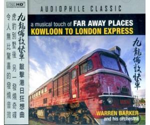 A Musical Touch Of Far Away Places 九龙伦敦快车 敲击港日狂想曲    AC075