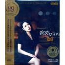 孙露 寂寞女人心 HQCD   DSHQ-106