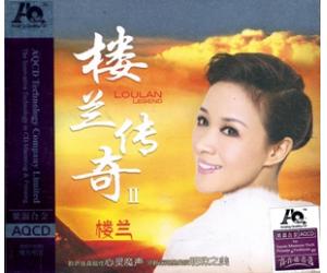 楼兰 传奇 II  紫银合金AQCD  DSAQ-106