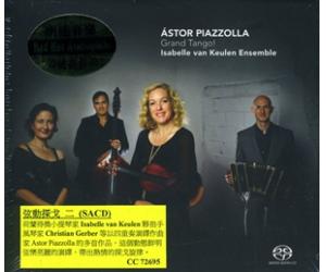 Piazzolla 皮亚佐拉 弦动探戈（二）SACD    CC72695