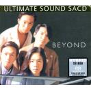 BEYOND Ultimate Sound SACD   5054196182861