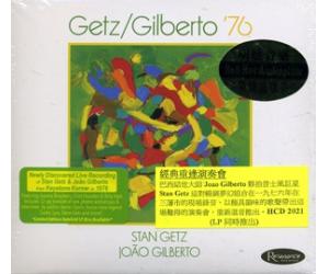 Getz Gilberto 76 经典重逢演唱 盖茨 吉巴托    HCD2021