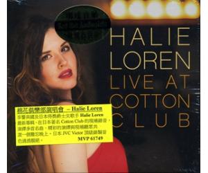 Halie Loren Live At Cotton Club 荷莉罗琳 心醉神迷 棉花俱乐部历史名演超级精选   MVP61749