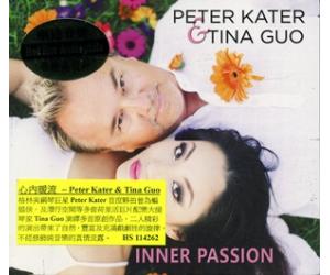 INNER PASSION PETER KATER TINA GUO 心内暖流    HS114262