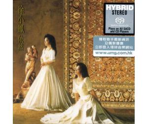 徐小凤 依然 SACD（限量发行）  888944-7