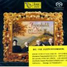 Gianni Coscia Frescobaldi Per Noi 詹尼‧科夏 向我们的弗科保尔迪致敬 SACD   SACD156