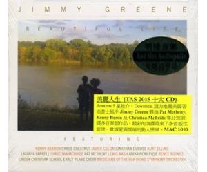 Jimmy Green.Beautiful Life 美丽人生    MAC1093