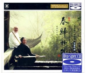 马常胜 谭宝硕 春归物外 [Blu-spec CD] 蓝光CD    BDCD-020