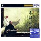 马常胜 谭宝硕 春归物外 [Blu-spec CD] 蓝光CD    BDCD-020