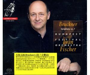 布鲁克纳 第七交响曲 布达佩斯节庆 费舍尔 SACD     CCSSA33714